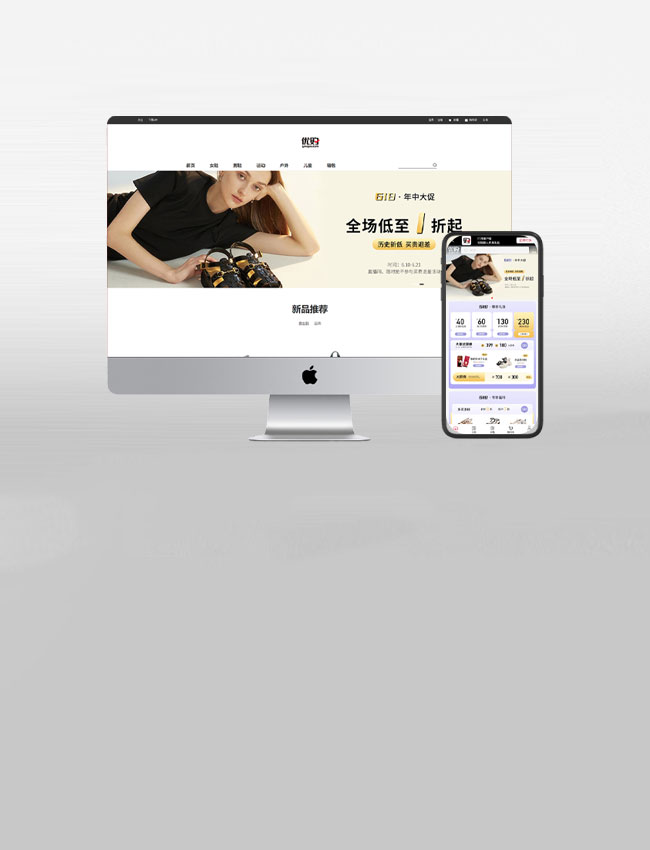 商城系統(tǒng)開發(fā)