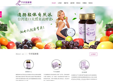 點擊查看建站案例-鄭州朵荊貿易有限公司案例