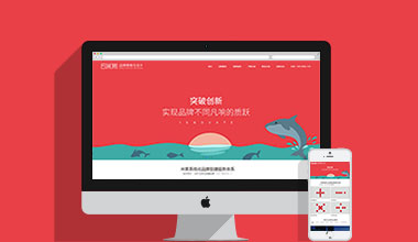 點擊查看建站案例-米萊品牌策劃與設計機構案例