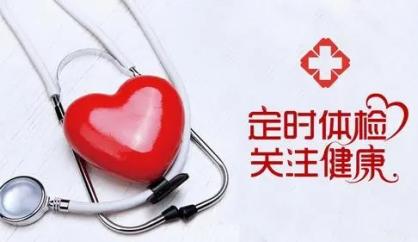 點擊查看健康體檢中心小程序案例