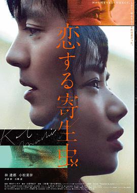 机器人总动员免费观看完整版 瓦力